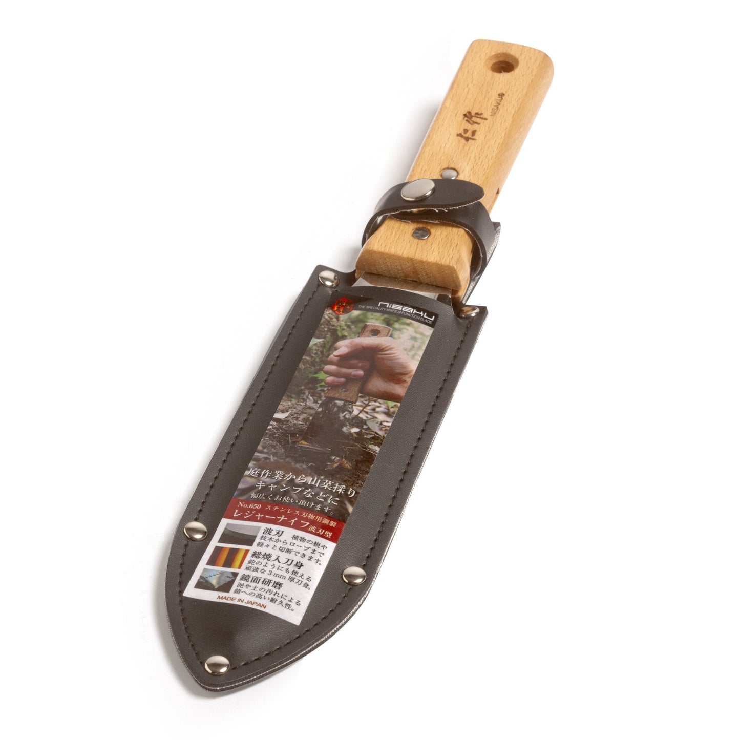 NISAKU Hori-Hori Knife NO.650