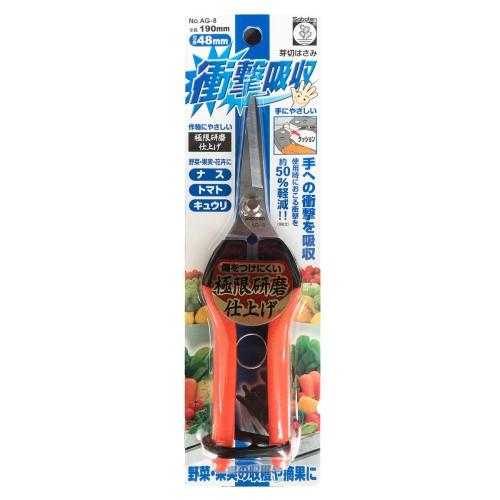 Saboten PT-6 Harvest Scissors